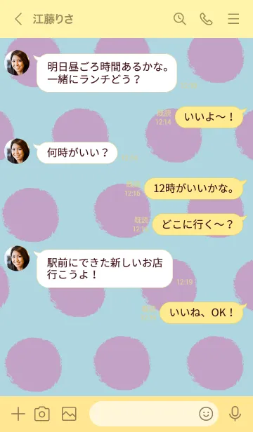 [LINE着せ替え] Purple polka dots and yellowの画像4