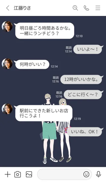 [LINE着せ替え] カップル -ホワイト&ネイビーの画像4