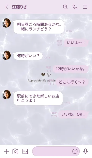 [LINE着せ替え] 今を楽しみ♬大切に♥大理石パープル30_1の画像4