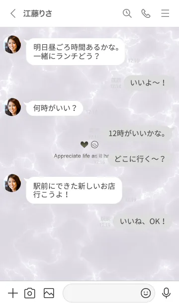 [LINE着せ替え] 今を楽しみ♬大切に♥大理石パープル31_1の画像4