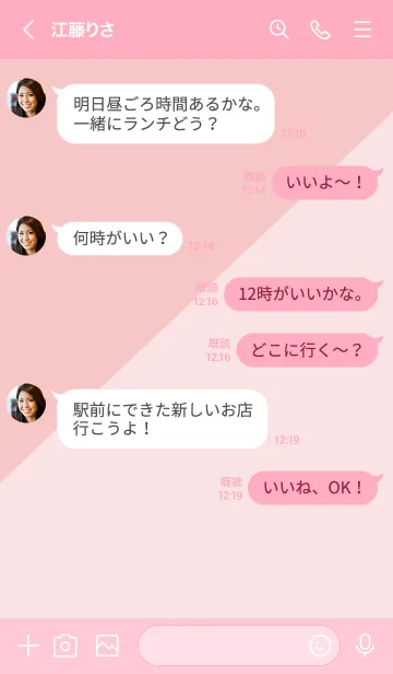 [LINE着せ替え] 2色半分 ピンク4の画像4