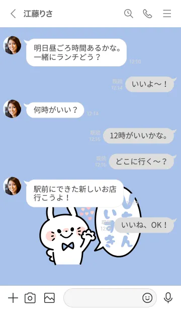 [LINE着せ替え] イニシャル着せかえ♡Vちゃんだいすきの画像4