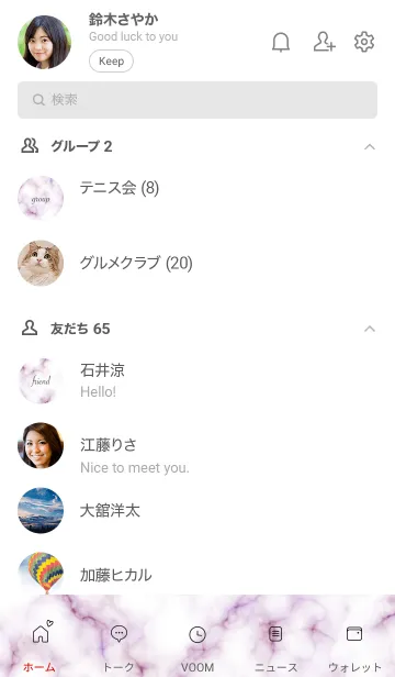 [LINE着せ替え] 大理石／くすみぴんくの画像2