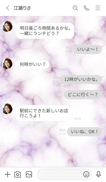 [LINE着せ替え] 大理石／くすみぴんくの画像4