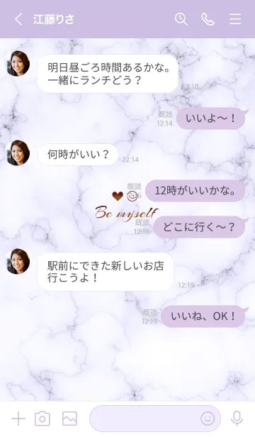 [LINE着せ替え] 「私らしく♬」♥大理石パープル02_1の画像4