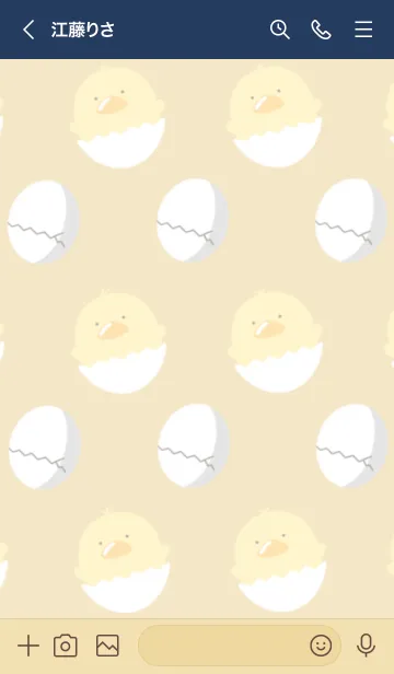 [LINE着せ替え] ひよこと卵の着せかえ ネイビーブルーの画像3