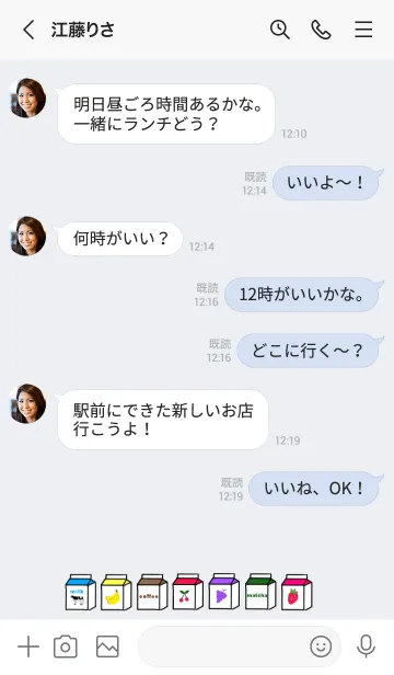 [LINE着せ替え] ウユフレーバー02(韓国語)の画像4