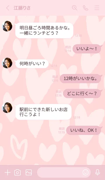 [LINE着せ替え] ハートたくさんピンク5の画像4