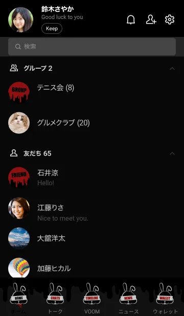 [LINE着せ替え] BAD RABBIT 30 -MEKYM-の画像2