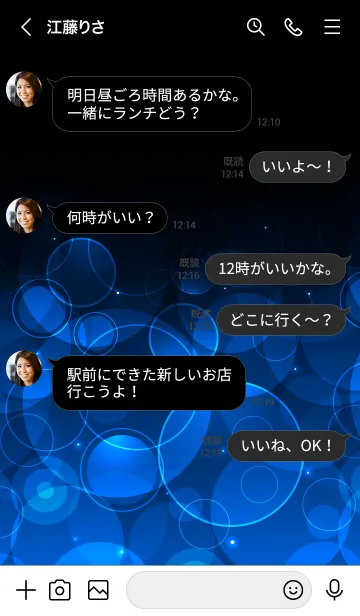 [LINE着せ替え] INK BLUE LIGHT CIRCLEの画像4