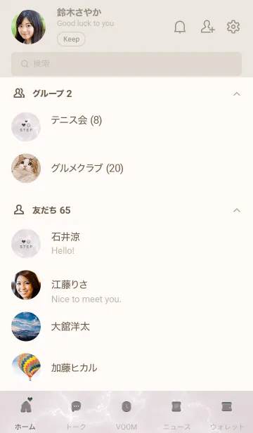 [LINE着せ替え] 今を楽しみ♬大切に♥大理石ピンク32_1の画像2