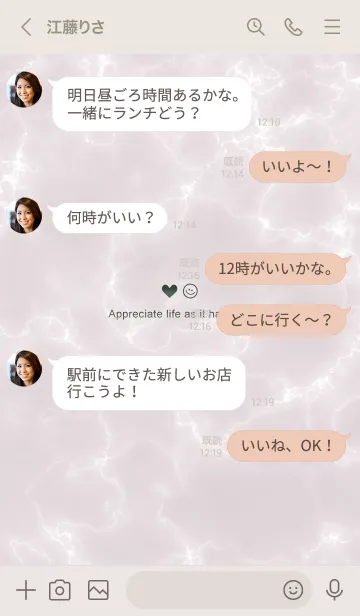 [LINE着せ替え] 今を楽しみ♬大切に♥大理石ピンク32_1の画像4