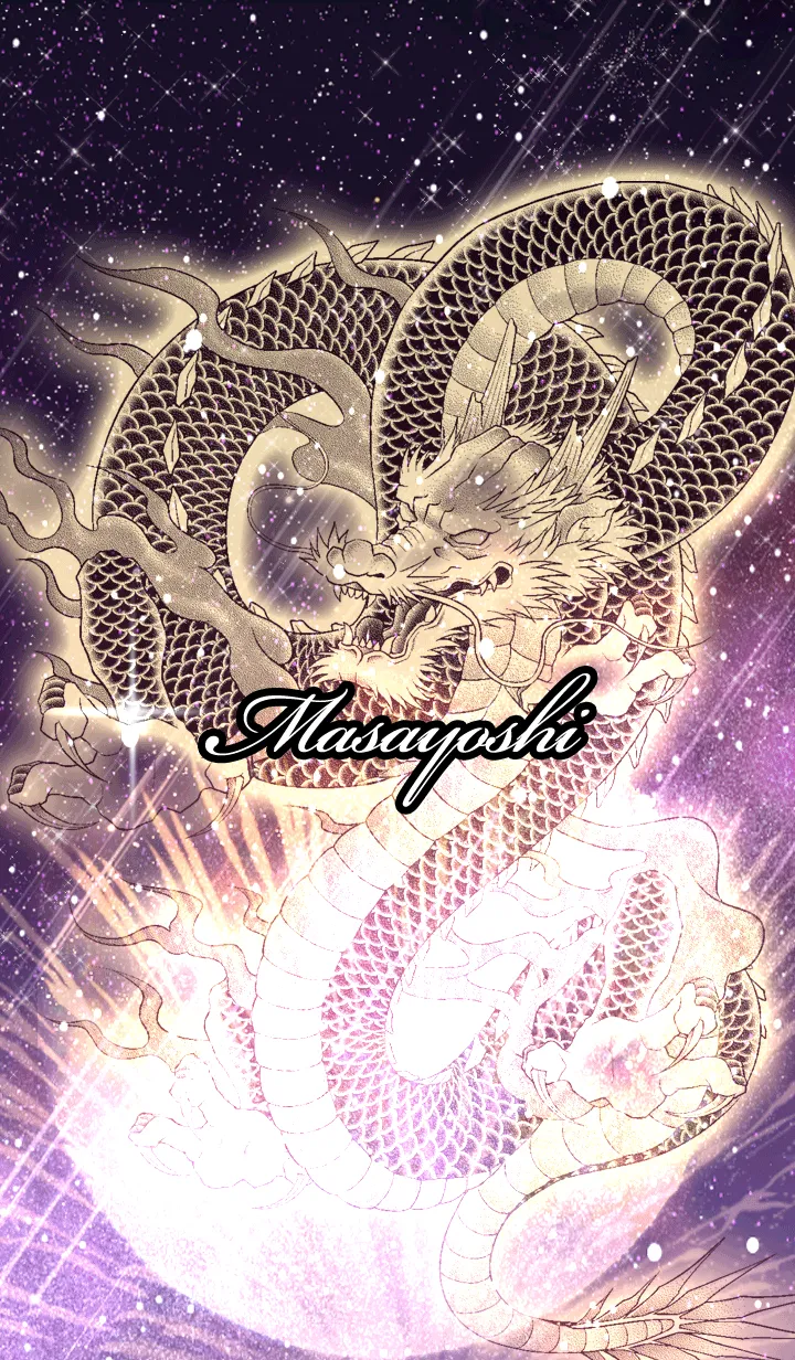 [LINE着せ替え] まさよし用金色龍で運気UP！の画像1