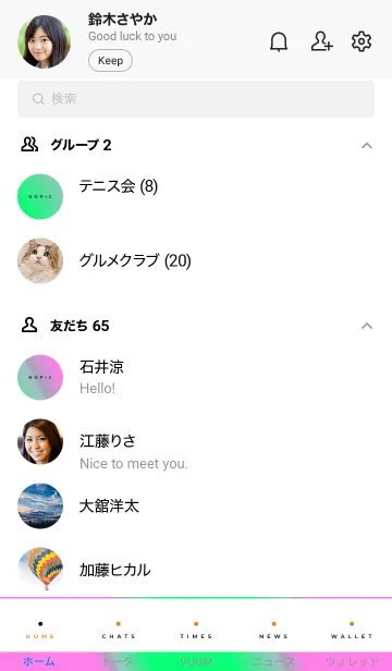 [LINE着せ替え] ホログラフィック 22の画像2