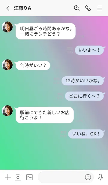 [LINE着せ替え] ホログラフィック 22の画像4