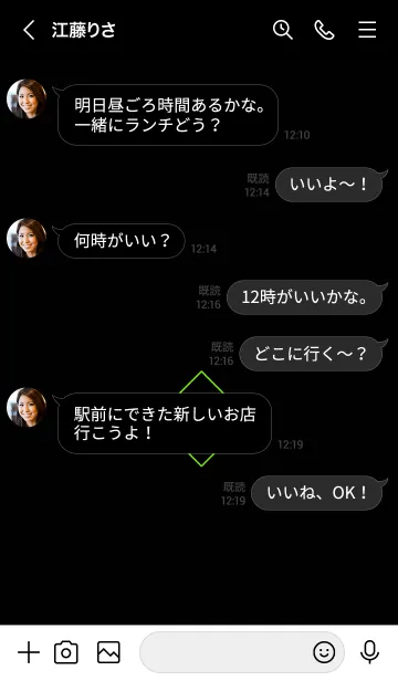 [LINE着せ替え] ザ ロックスター 38の画像4