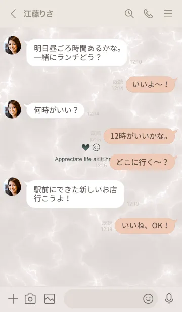 [LINE着せ替え] 今を楽しみ♬大切に♥大理石ブラウン33_1の画像4