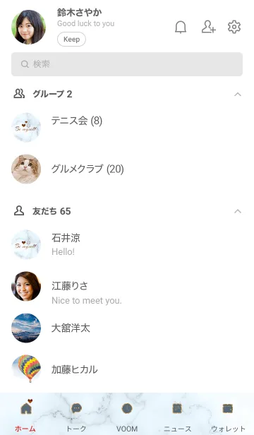 [LINE着せ替え] 「私らしく♬」♥大理石ブルー03_1の画像2