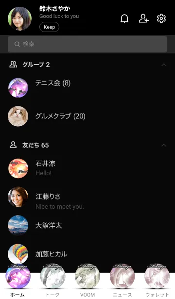 [LINE着せ替え] まさよ用金色龍で運気UP！の画像2