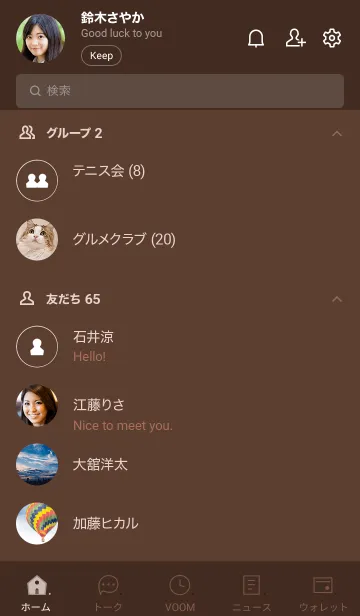 [LINE着せ替え] 571.25_ブラウン1-6の画像2