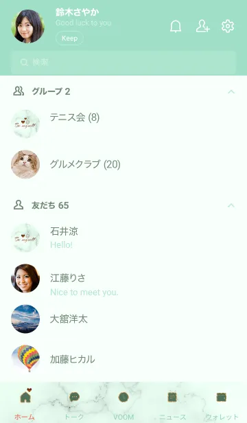 [LINE着せ替え] 「私らしく♬」♥大理石グリーン05_1の画像2