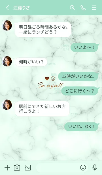 [LINE着せ替え] 「私らしく♬」♥大理石グリーン05_1の画像4