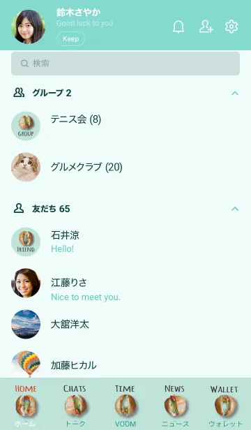 [LINE着せ替え] 青緑 : ミニサンドイッチの画像2