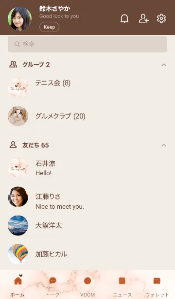 [LINE着せ替え] 「私らしく♬」♥大理石ブオレンジ09_1の画像2