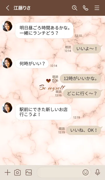 [LINE着せ替え] 「私らしく♬」♥大理石ブオレンジ09_1の画像4