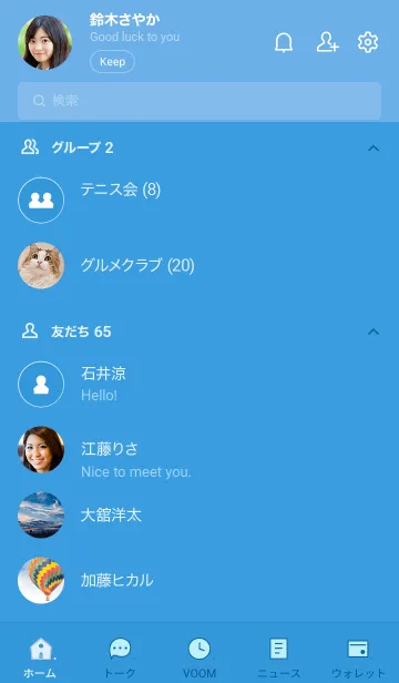 [LINE着せ替え] a71_25_ブルー1-6の画像2