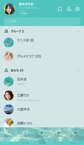 [LINE着せ替え] clean surface of the sea.MEKYM 30の画像2