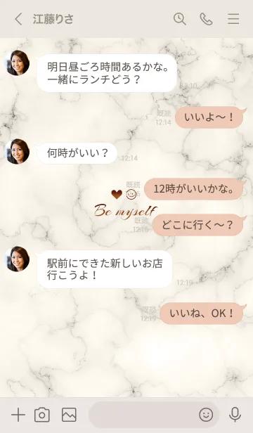[LINE着せ替え] 「私らしく♬」♥大理石ベージュ07_1の画像4