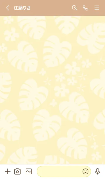 [LINE着せ替え] モンステラ 白 ランダム27の画像3