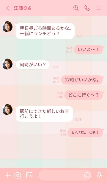 [LINE着せ替え] くすみチェック柄14の画像4