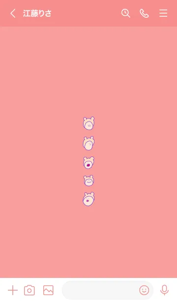 [LINE着せ替え] 太陽っぽいみみかぶ 5の画像3