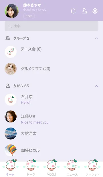 [LINE着せ替え] Pastel cake 10 :)の画像2