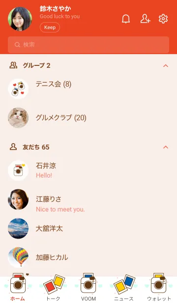 [LINE着せ替え] My polaroid 5の画像2