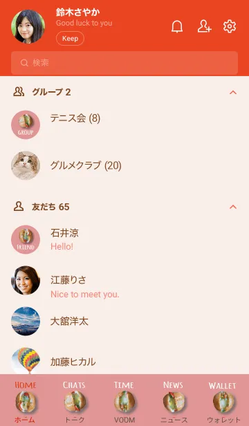 [LINE着せ替え] 赤 : ミニサンドイッチの画像2