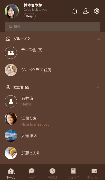 [LINE着せ替え] a71_25_ブラウン1-9の画像2