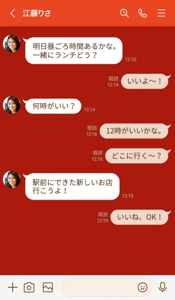 [LINE着せ替え] Love Apple Red Theme Ver.8 (JP)の画像4