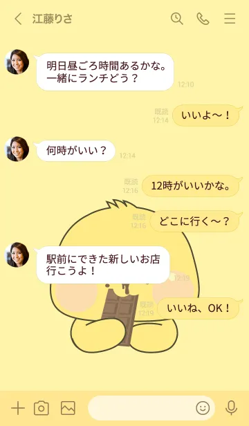 [LINE着せ替え] Simple Duck  Love Food Theme (JP)の画像4