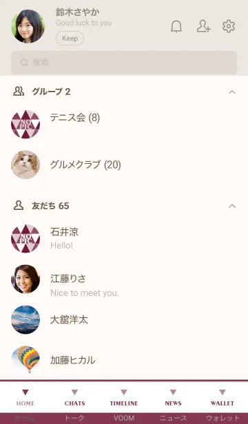 [LINE着せ替え] ザ トライアングル 058の画像2