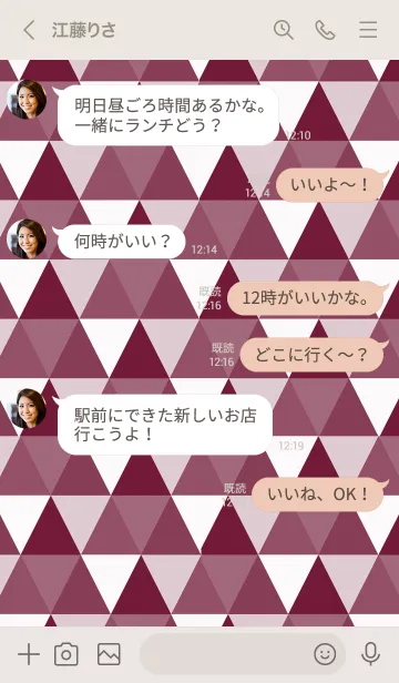 [LINE着せ替え] ザ トライアングル 058の画像4