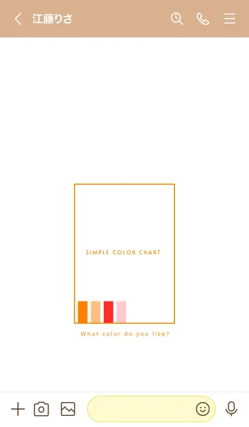 [LINE着せ替え] シンプル カラー チャート 24の画像3