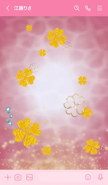 [LINE着せ替え] 心洗う水面の四葉の画像3