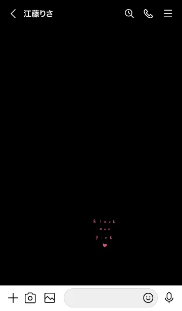 [LINE着せ替え] ブラックピンク。の画像3