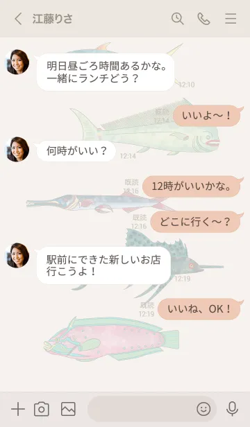 [LINE着せ替え] カラフル 熱帯魚の画像4