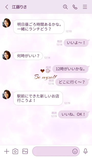 [LINE着せ替え] 「私らしく♬」♥大理石パープル11_1の画像4