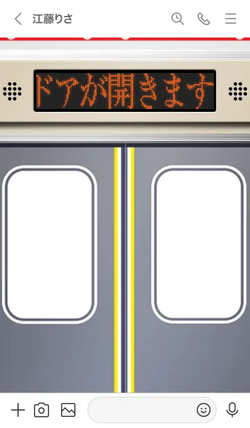 [LINE着せ替え] 電車のパーツ（LEDディスプレイ）の画像3