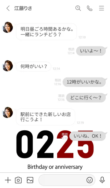 [LINE着せ替え] 0225 BOAの画像4